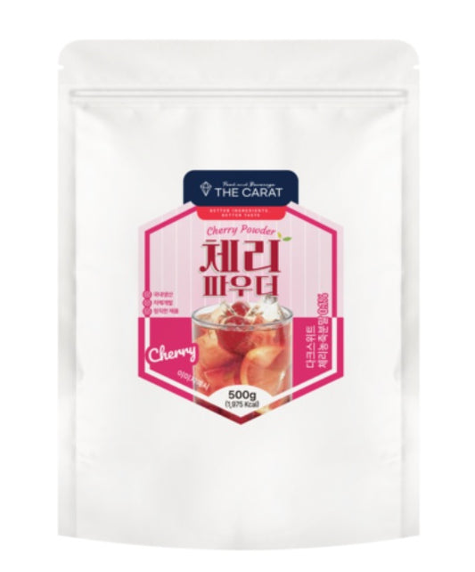 The CARAT Cherry powder