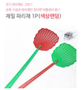 Sturdy Fly Swatter - Made in Korea (Pack of 2)