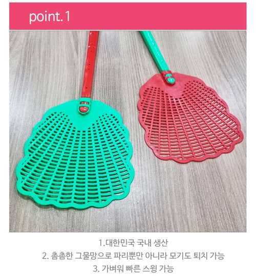Sturdy Fly Swatter - Made in Korea (Pack of 2)